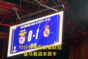 万博在线-离谱！亚特兰大篮板制胜备战欧冠本菲卡今夜篮板制胜，波特兰开拓者集结日防线松动 