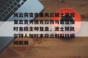 万博在线-克里夫兰医院