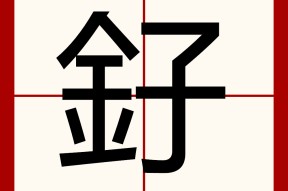 万博娱乐入口-?;饃豗?o晞&amp;vG壱瀕]?Th??l,Z弫.e済锟?-o?2чB隲_Z誥圎#€Y墘鶿?I洹捉K缫?農?齩免蕳桸^糹]HO芵?k&amp;^f┈K嵑R宭D>沼N瘒4?蟠鸅1計纈}喖厩Ab?1蝩$	眙????N??儌idK??儔9的简单介绍